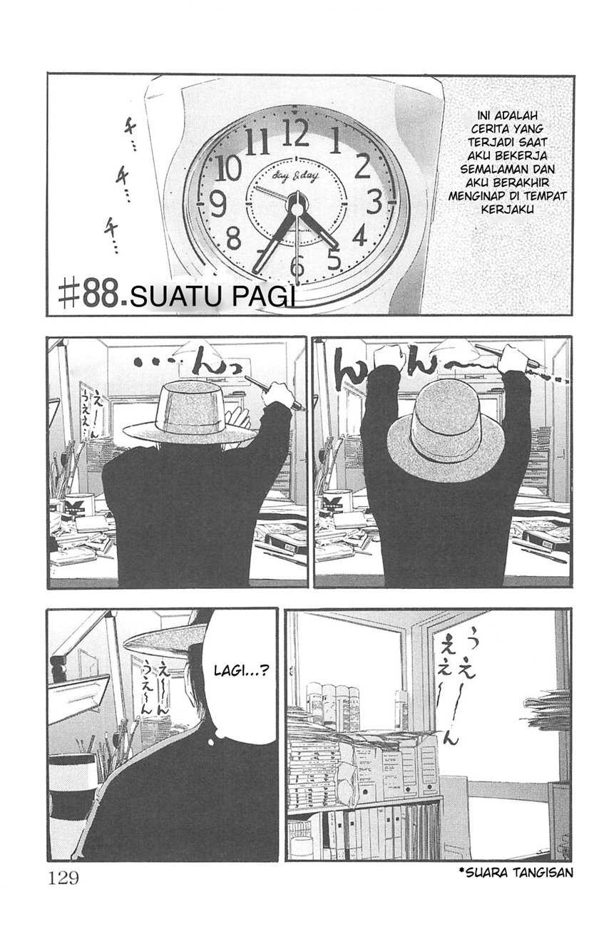 Fuan no Tane Plus chapter 88 halaman 1