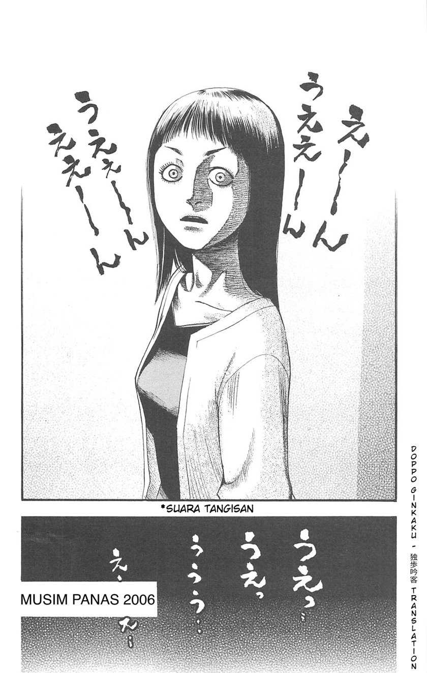 Fuan no Tane Plus chapter 88 halaman 4