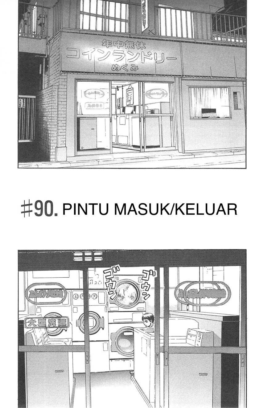 Fuan no Tane Plus Bab 90 halaman 3