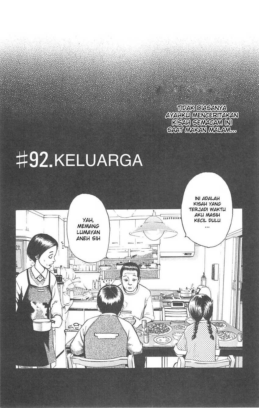 Fuan no Tane Plus Bab 92 halaman 1