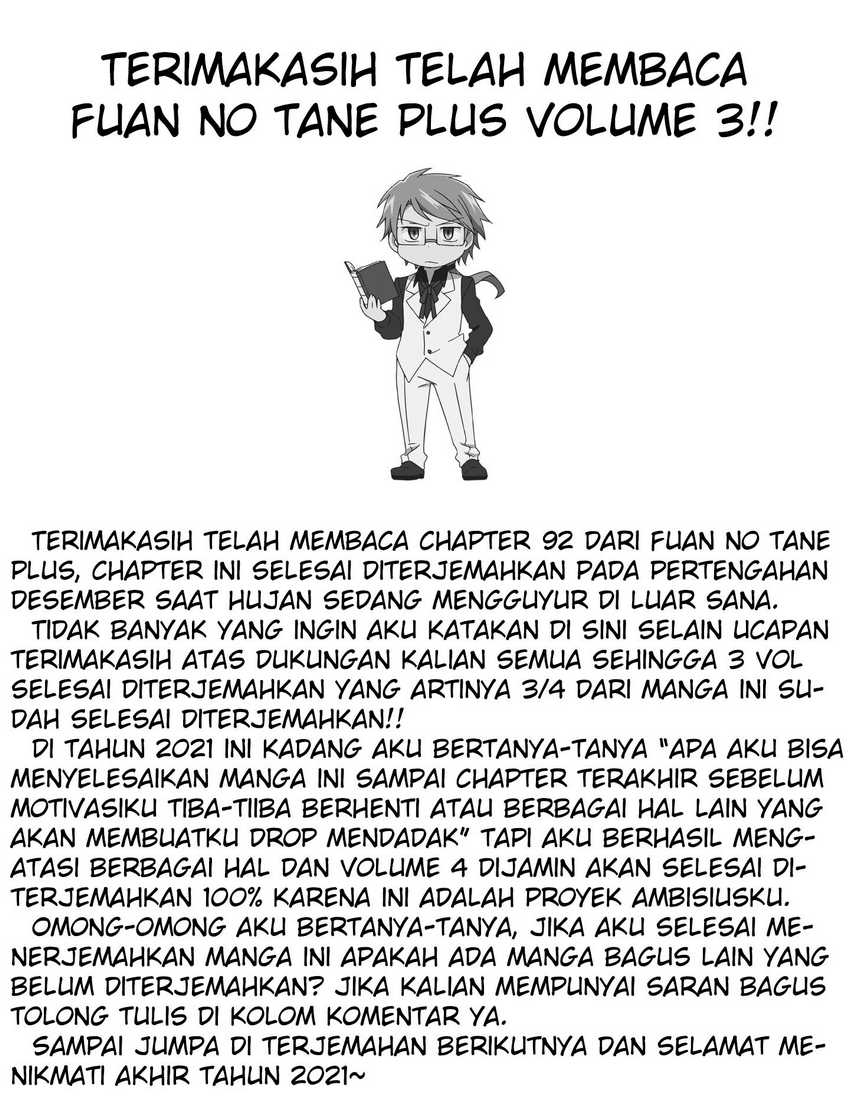 Fuan no Tane Plus Bab 92 halaman 13