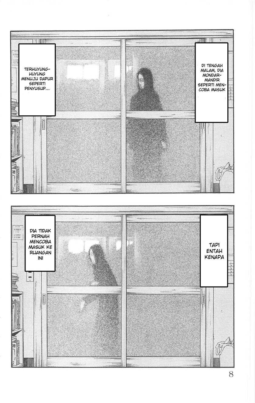 Fuan no Tane Plus chapter 93 halaman 3