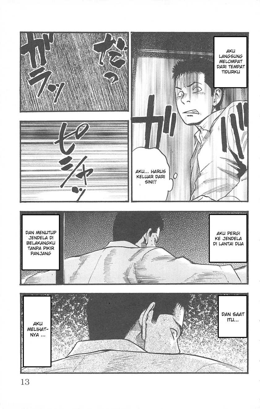 Fuan no Tane Plus chapter 93 halaman 8