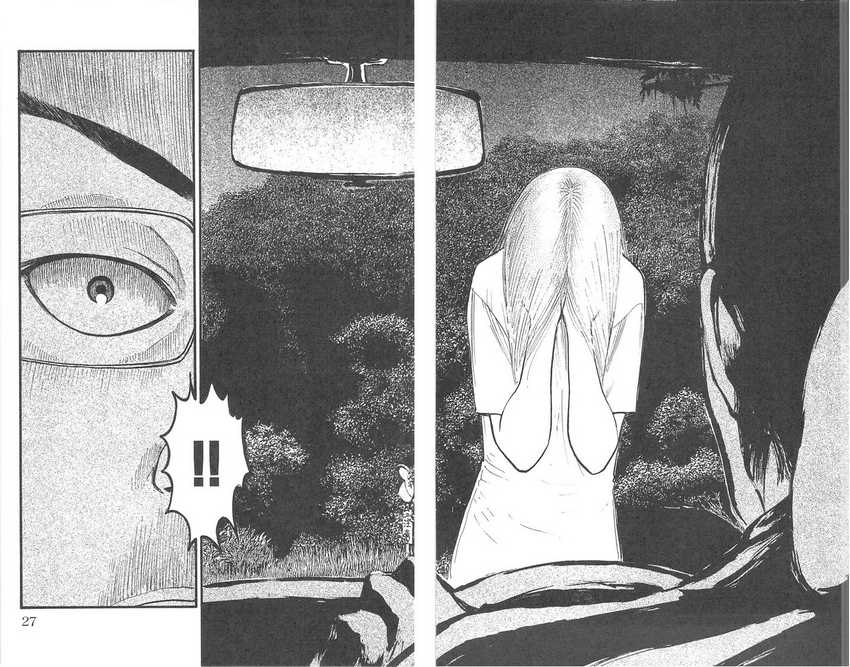 Fuan no Tane Plus Bab 94 halaman 10