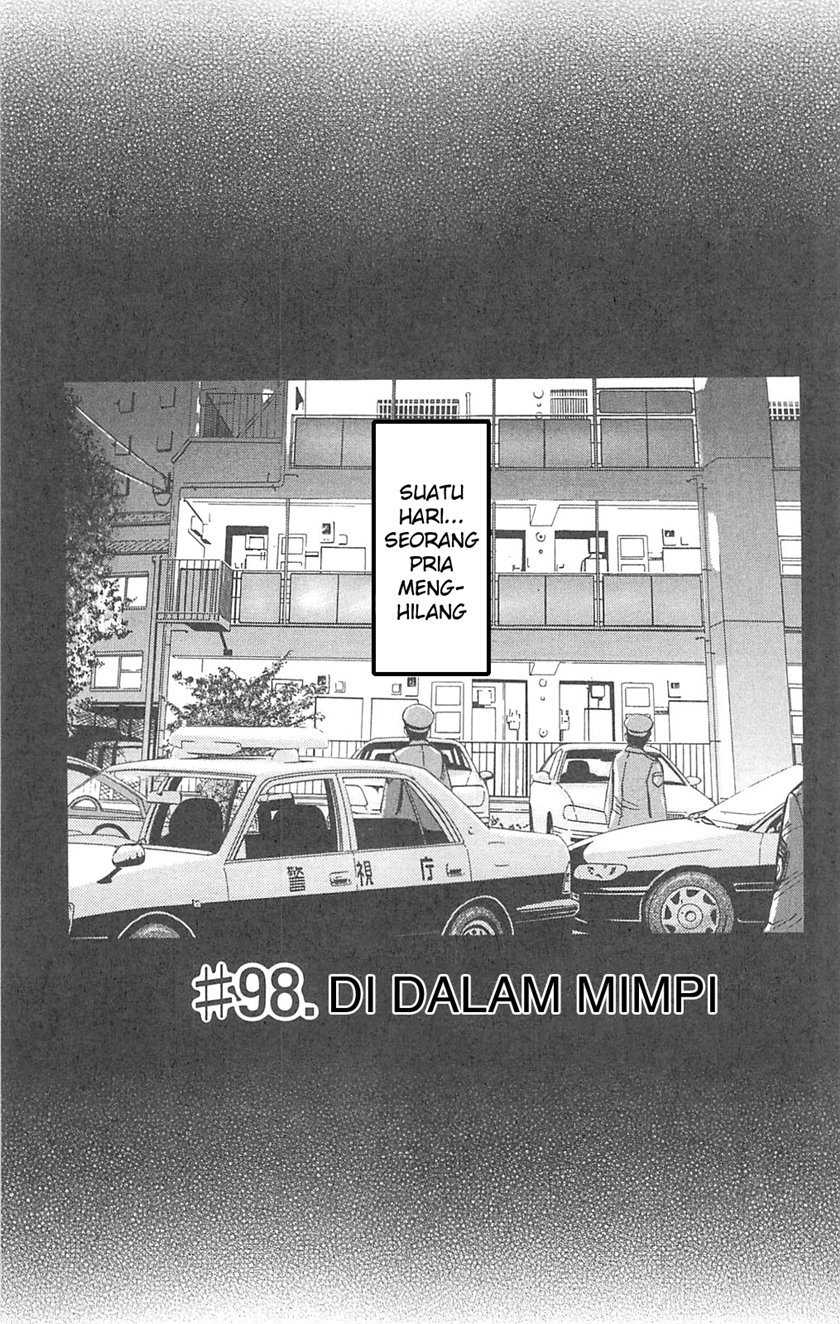 Fuan no Tane Plus Bab 97 halaman 8