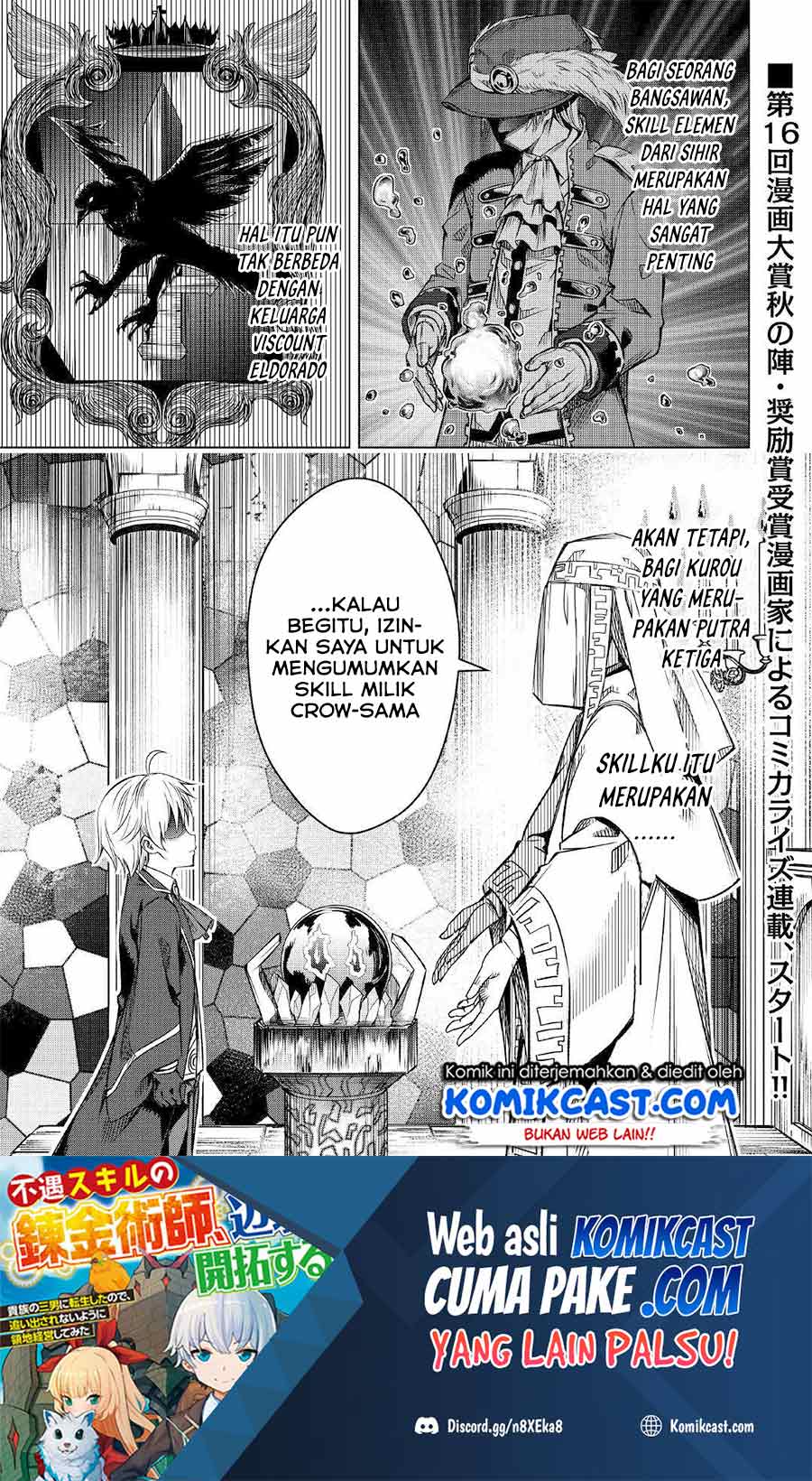 Fuguu Skill No Renkinjutsushi Bab 01 halaman 2