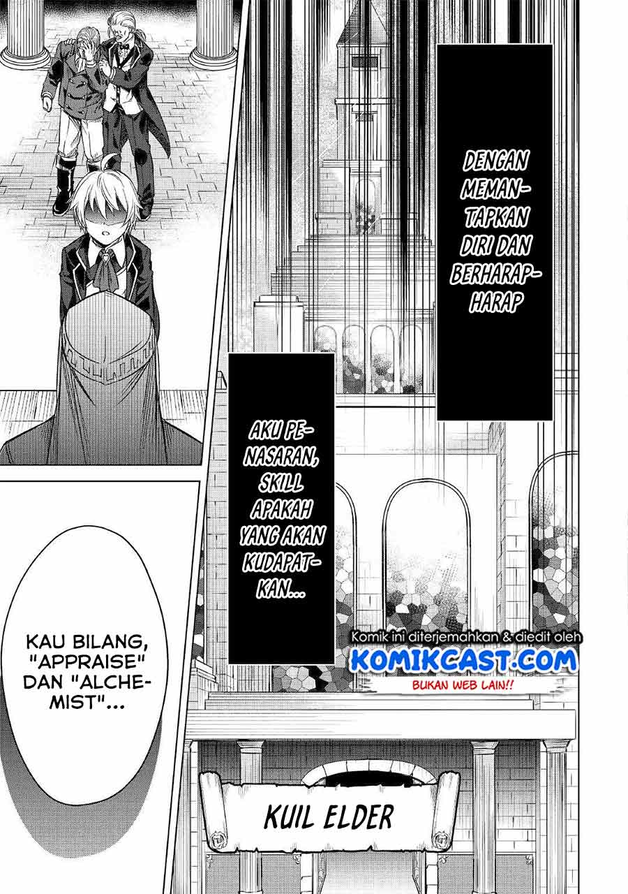 Fuguu Skill No Renkinjutsushi Bab 01 halaman 11