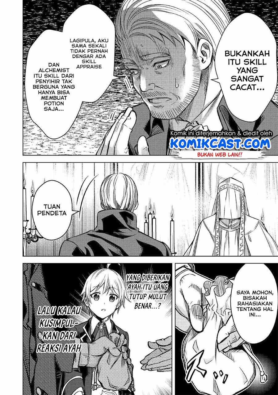 Fuguu Skill No Renkinjutsushi Bab 01 halaman 12