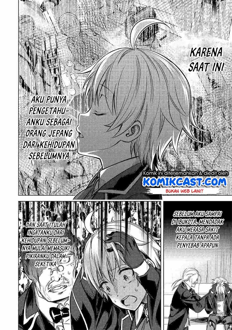 Fuguu Skill No Renkinjutsushi Bab 01 halaman 16