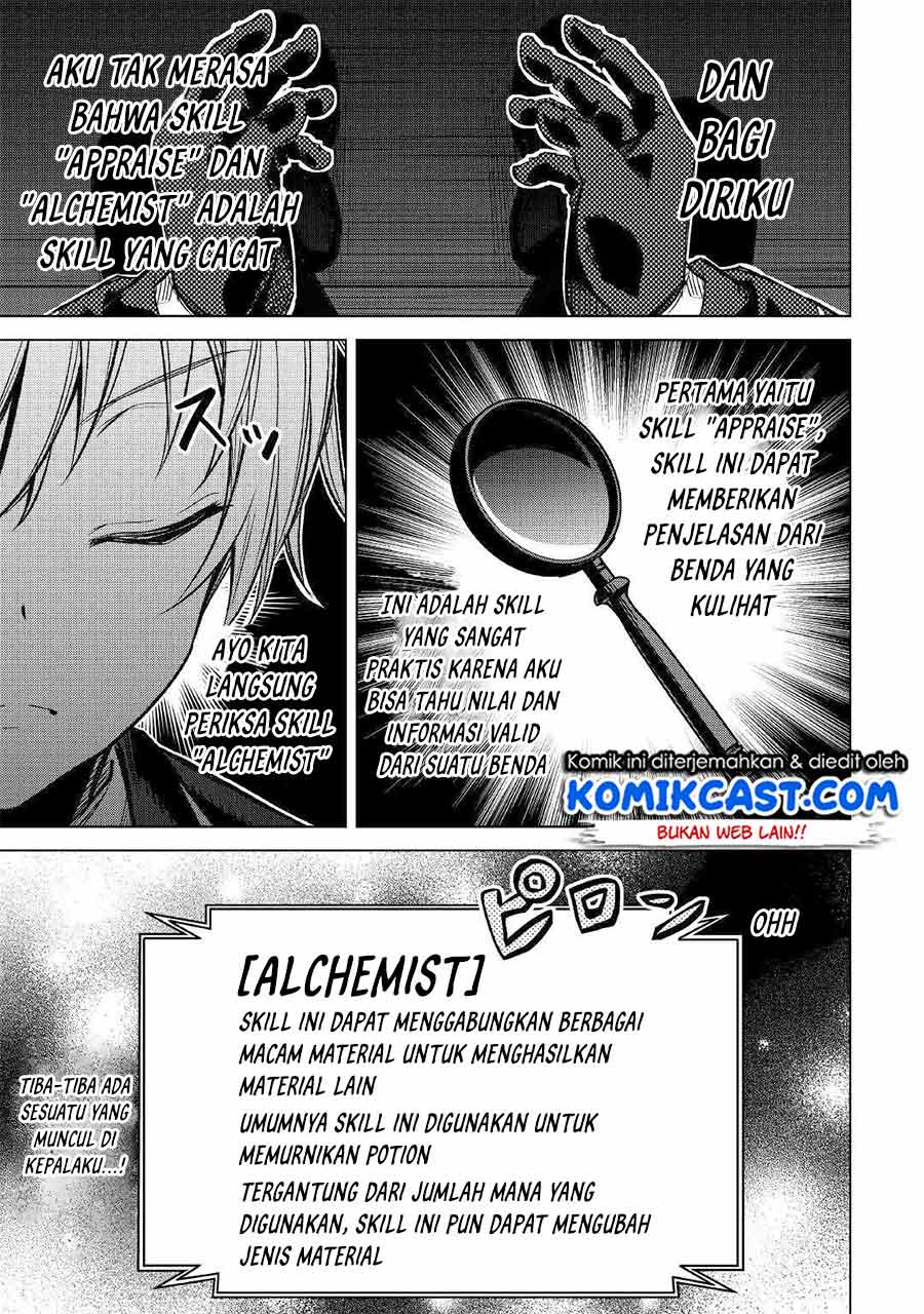 Fuguu Skill No Renkinjutsushi Bab 01 halaman 17