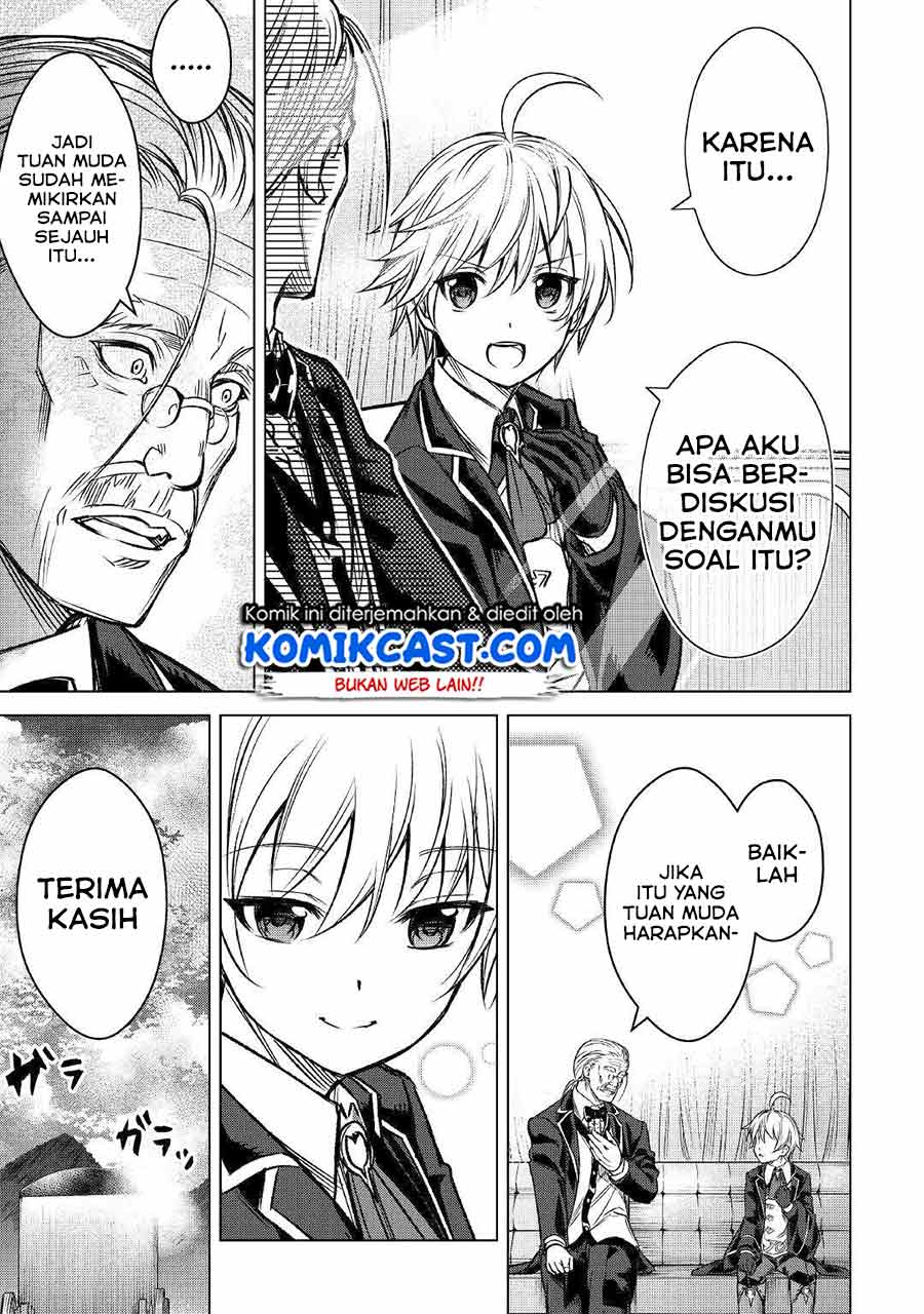Fuguu Skill No Renkinjutsushi Bab 01 halaman 19