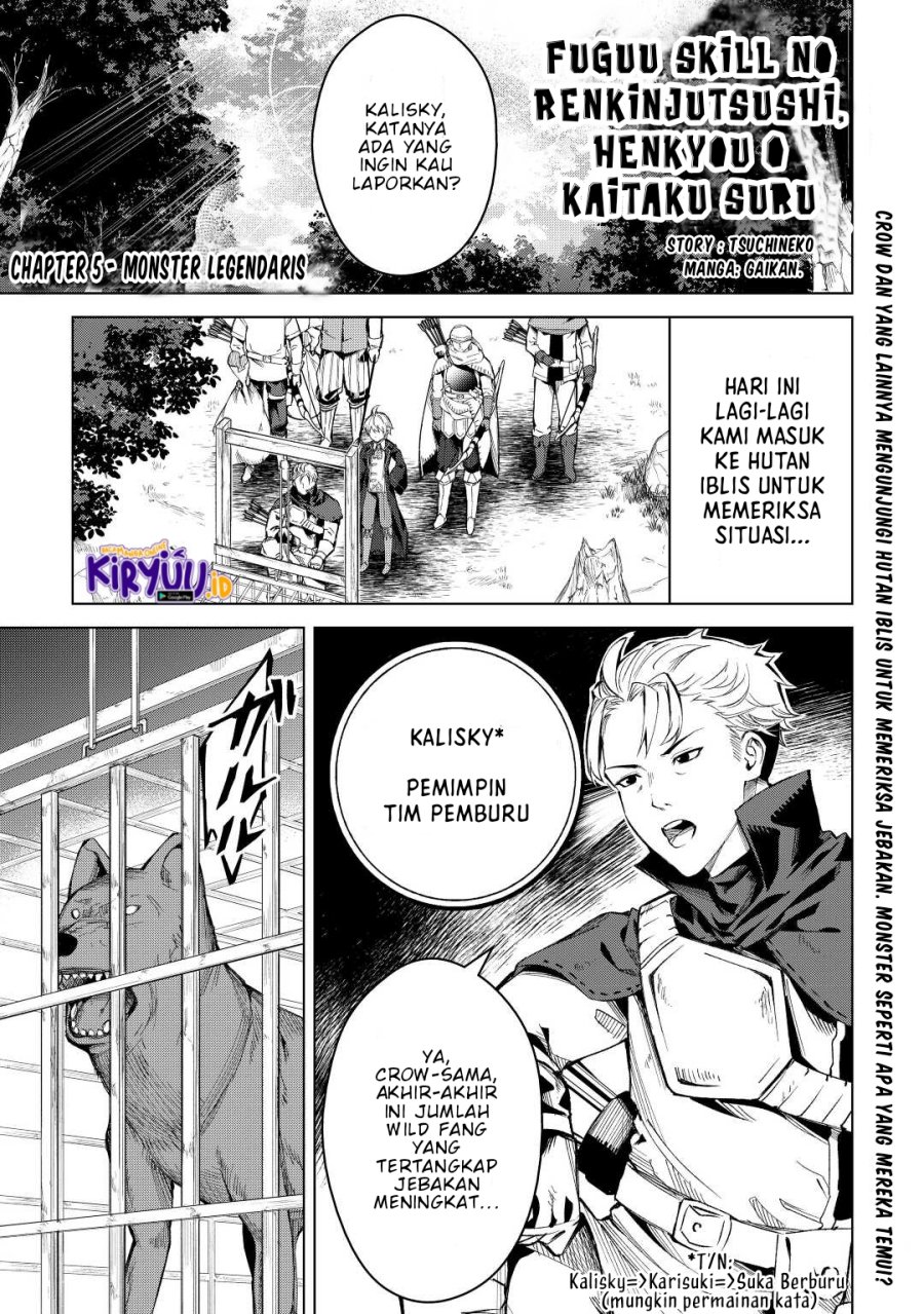 Fuguu Skill No Renkinjutsushi chapter 05 halaman 2