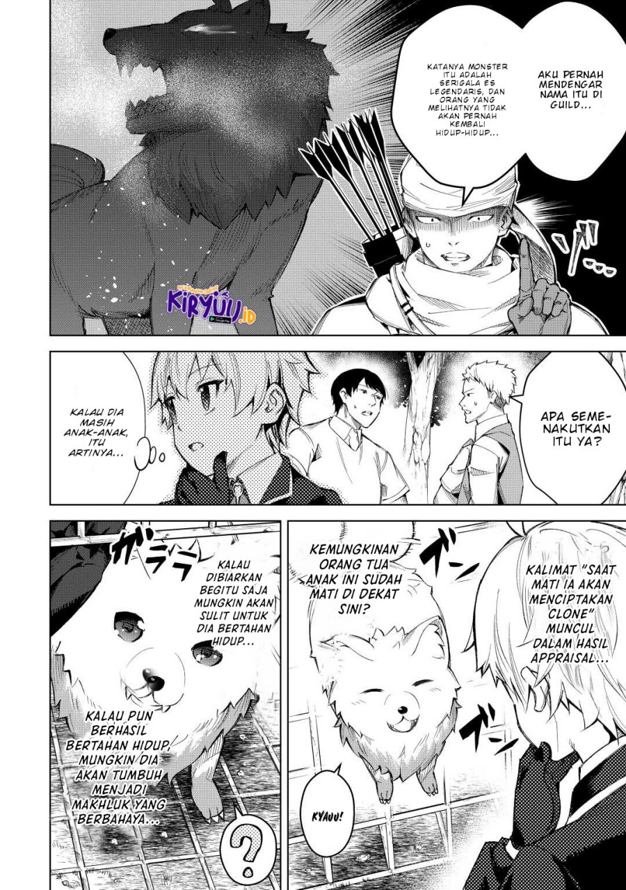Fuguu Skill No Renkinjutsushi chapter 05 halaman 7