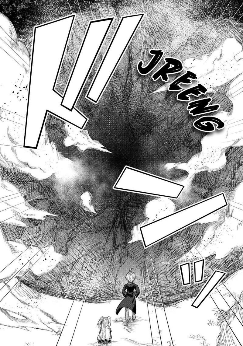 Fuguu Skill No Renkinjutsushi chapter 06 halaman 13