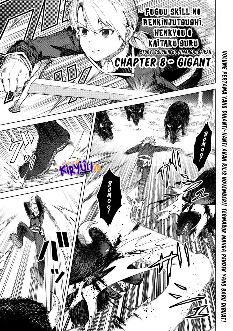 Fuguu Skill No Renkinjutsushi chapter 08 halaman 2