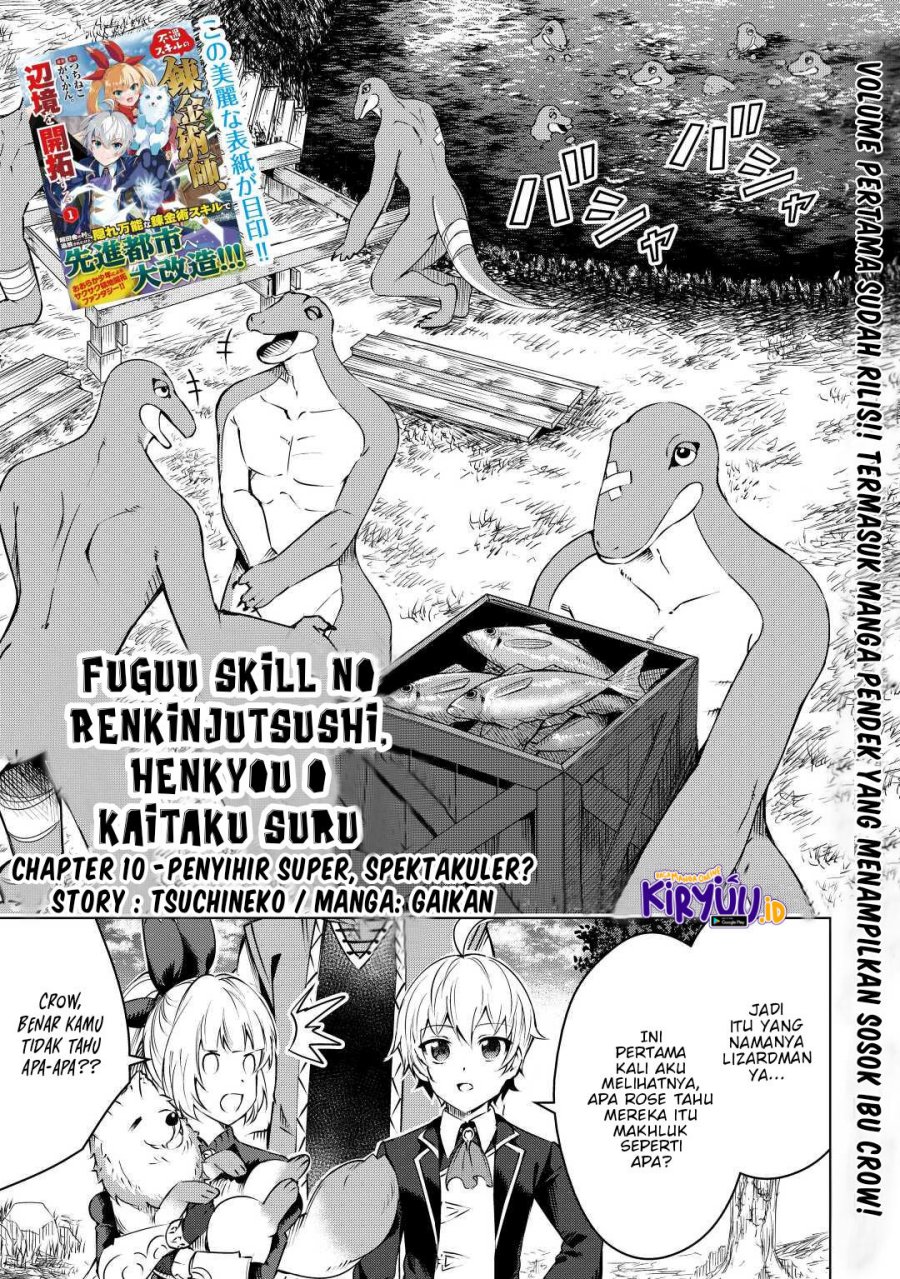 Fuguu Skill No Renkinjutsushi chapter 10 halaman 2