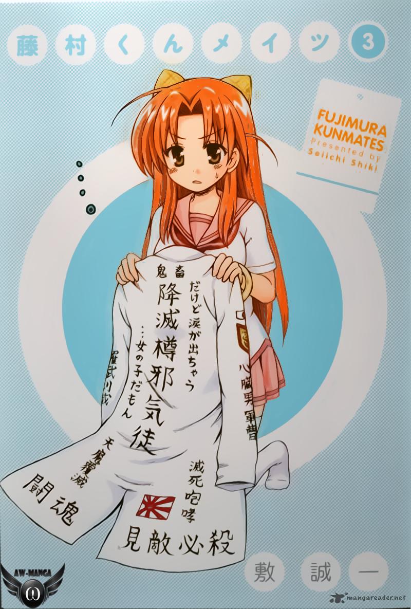 Fujimura-kun Meitsu chapter 20 halaman 14