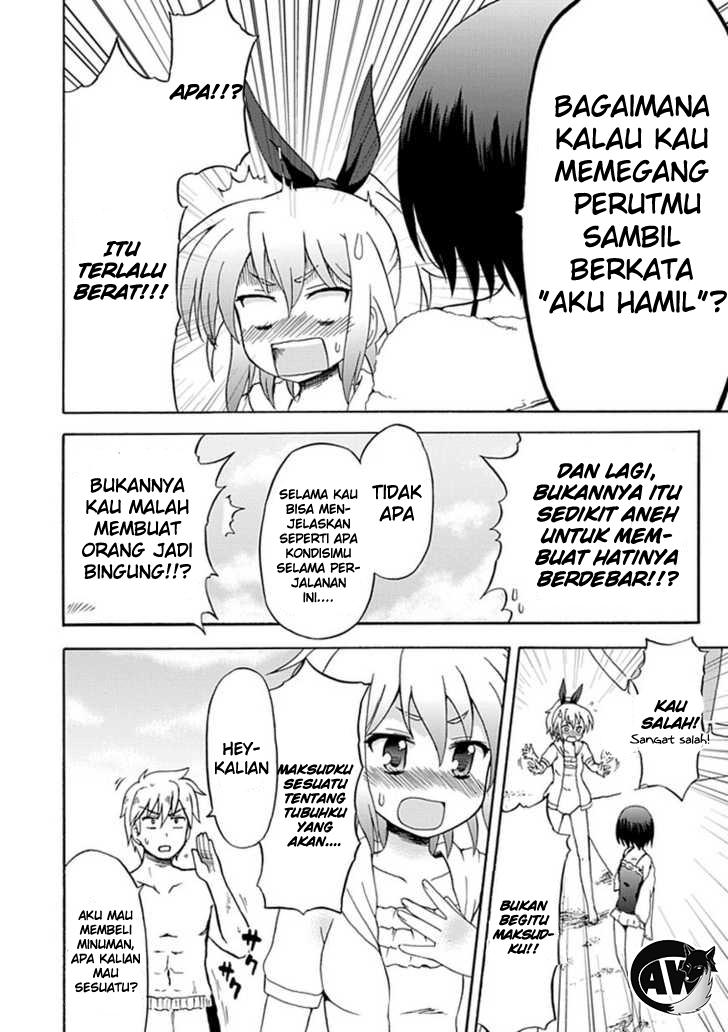 Fujimura-kun Meitsu chapter 32 halaman 11
