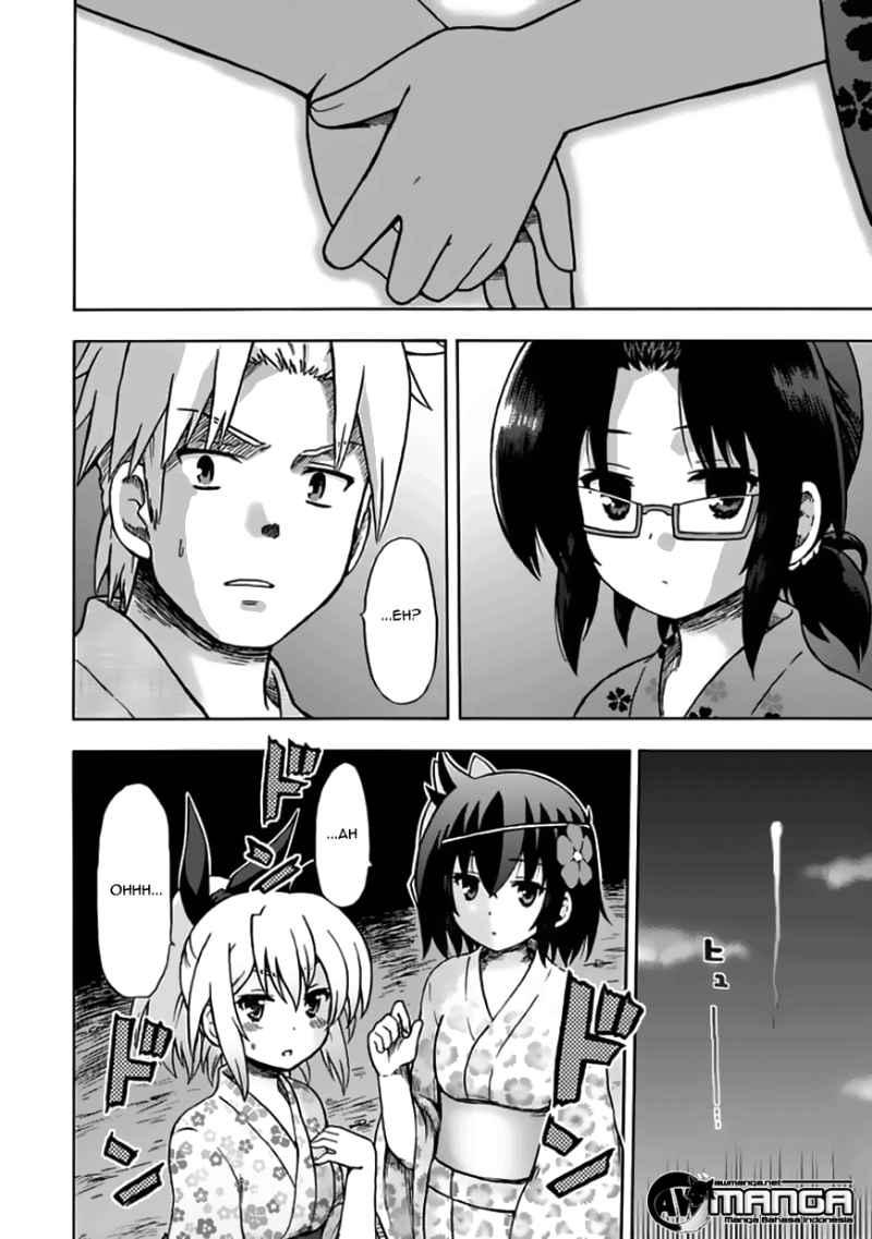 Fujimura-kun Meitsu Bab 70 halaman 10