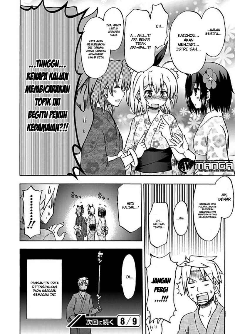Fujimura-kun Meitsu Bab 71 halaman 13