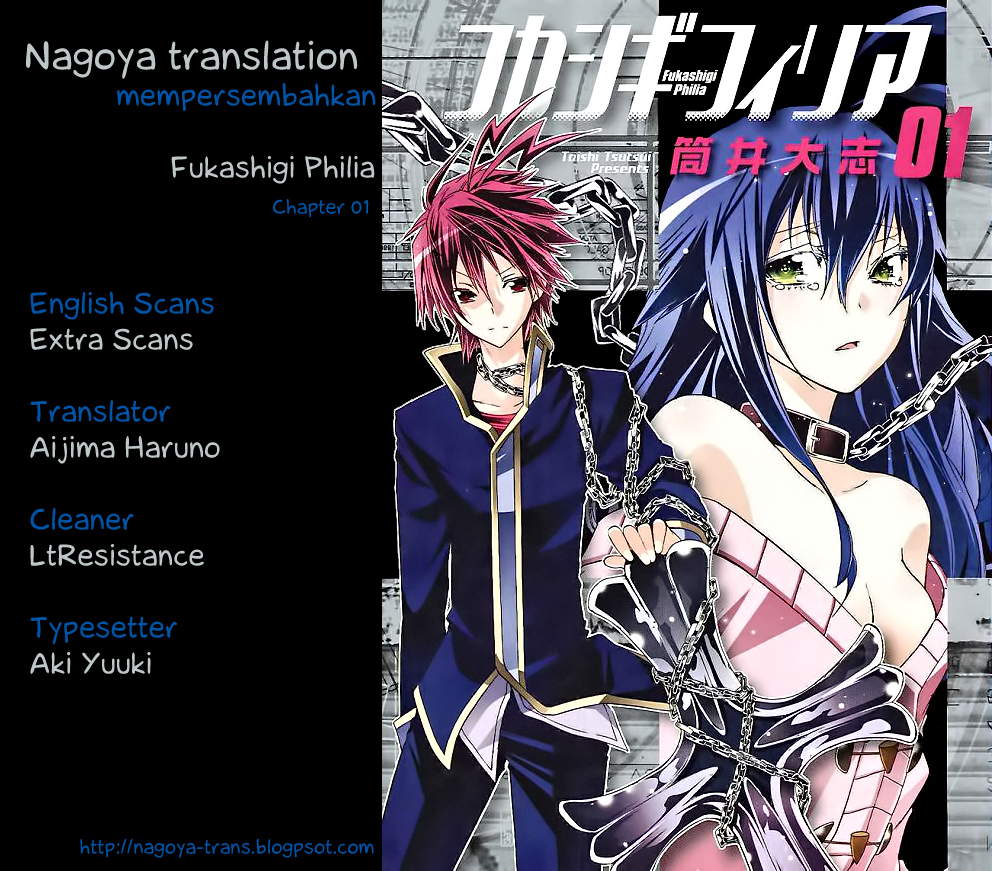 Fukashigi Philia Bab 01 halaman 1