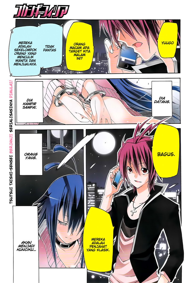 Fukashigi Philia Bab 01 halaman 2