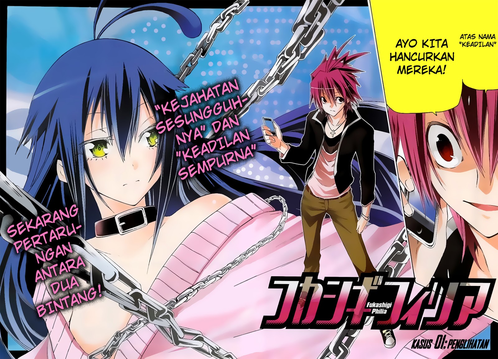 Fukashigi Philia Bab 01 halaman 3