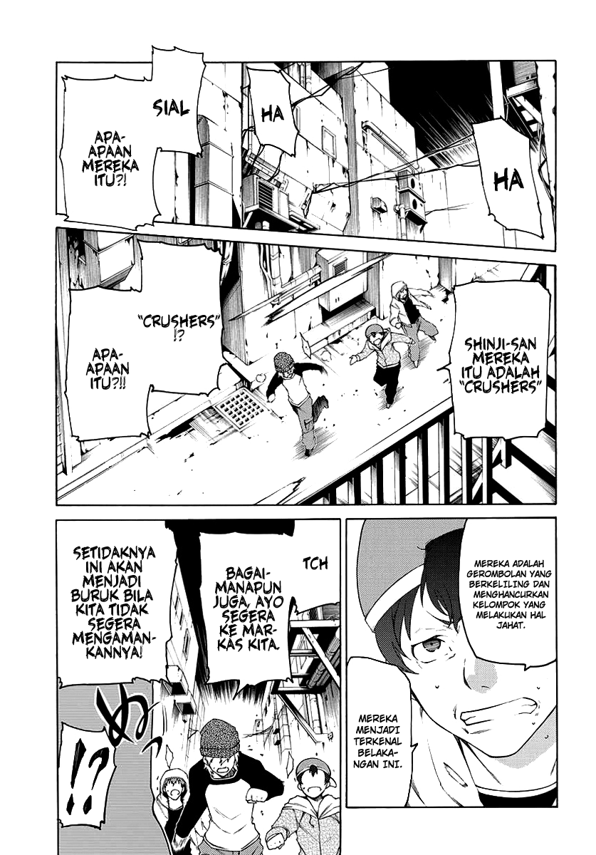 Fukashigi Philia Bab 01 halaman 5