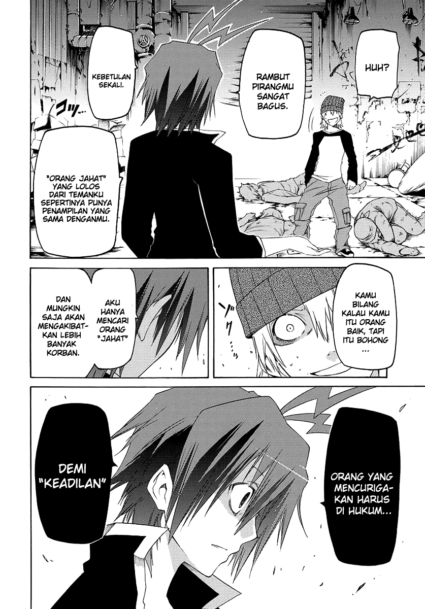 Fukashigi Philia Bab 01 halaman 12