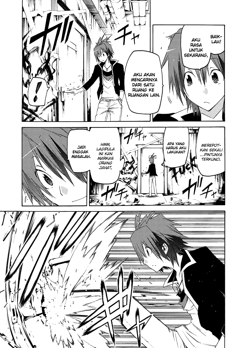 Fukashigi Philia Bab 01 halaman 15