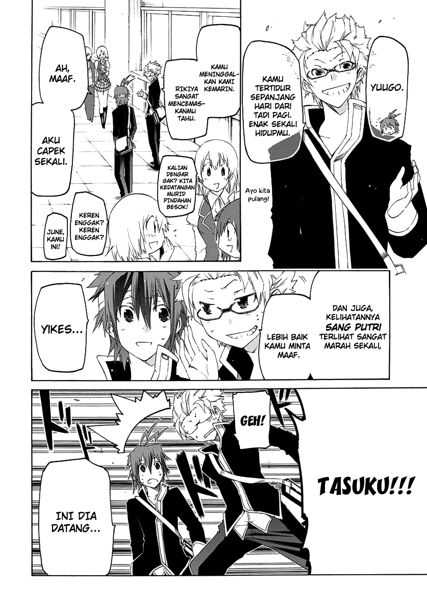 Fukashigi Philia Bab 01 halaman 23