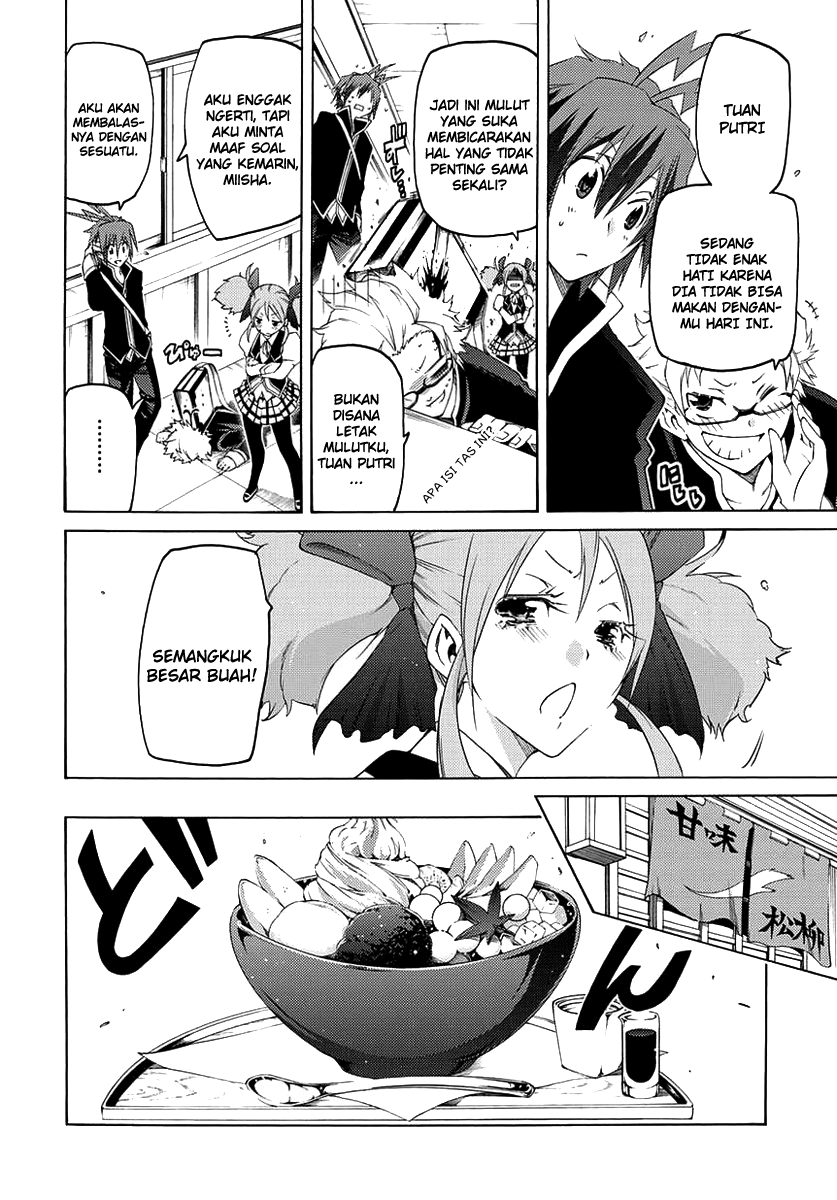 Fukashigi Philia Bab 01 halaman 25