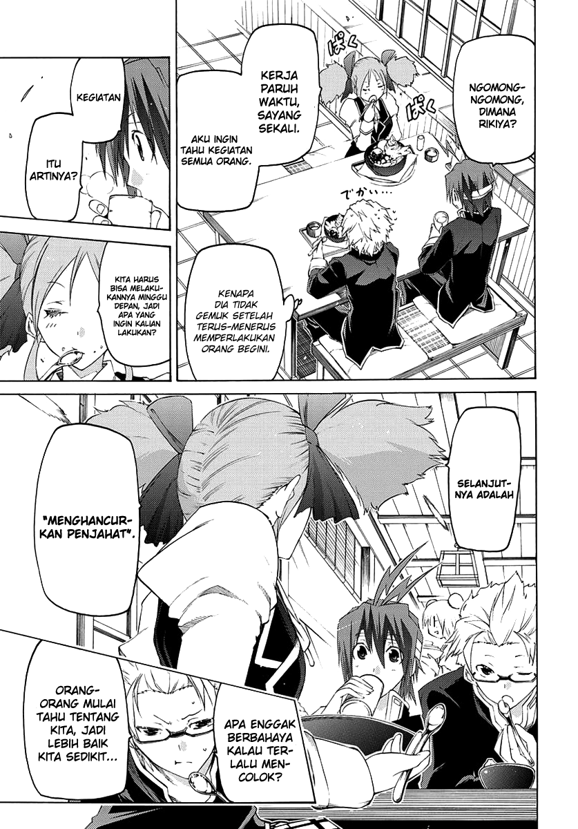 Fukashigi Philia Bab 01 halaman 26
