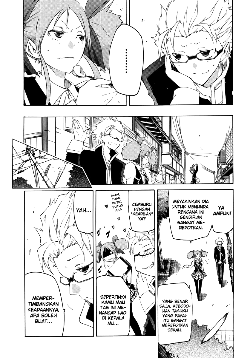 Fukashigi Philia Bab 01 halaman 28