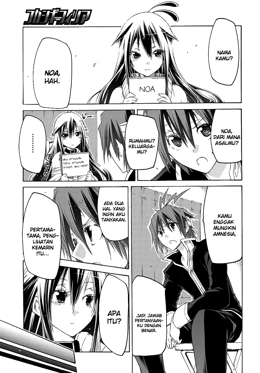 Fukashigi Philia Bab 01 halaman 32