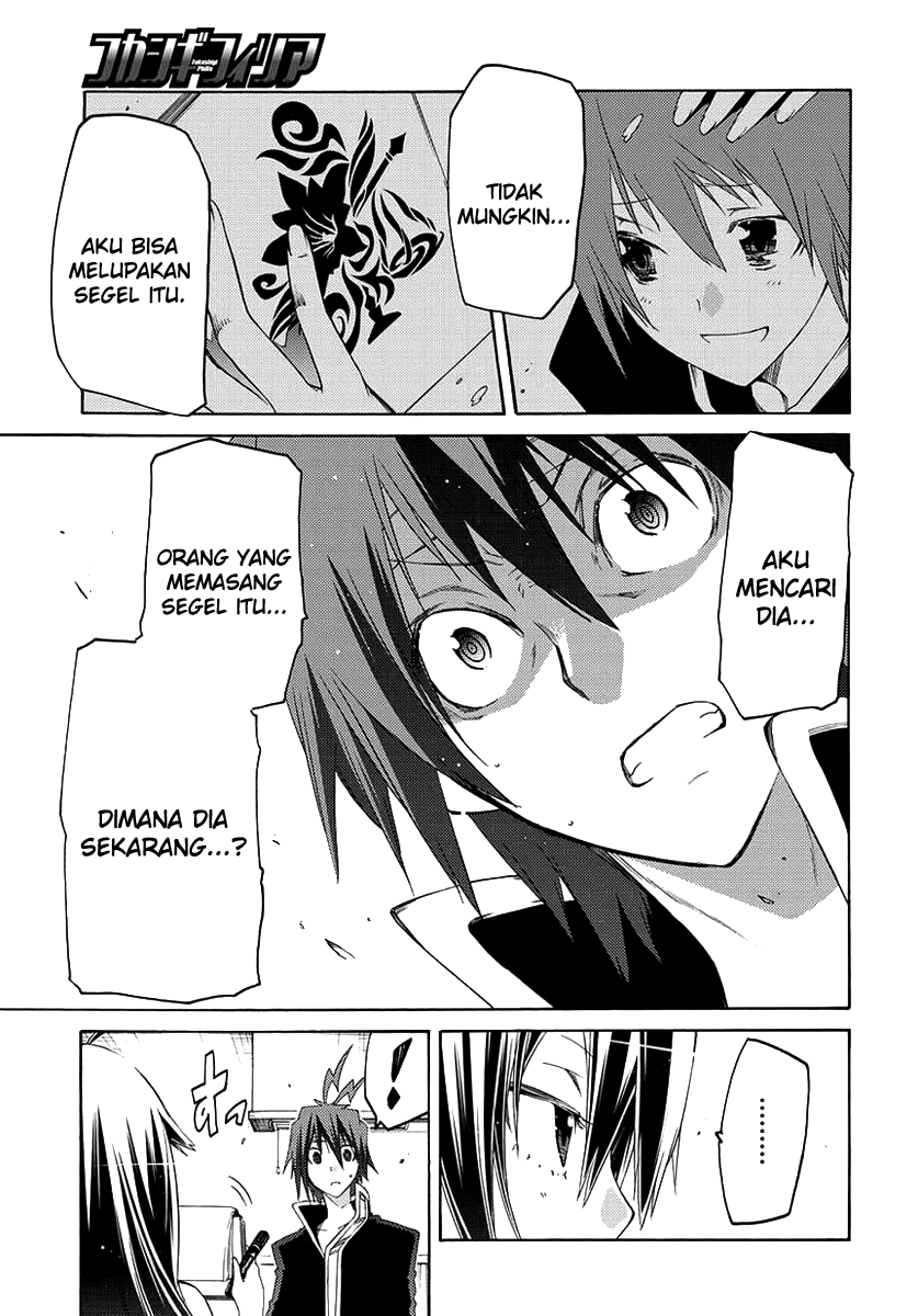Fukashigi Philia Bab 01 halaman 42