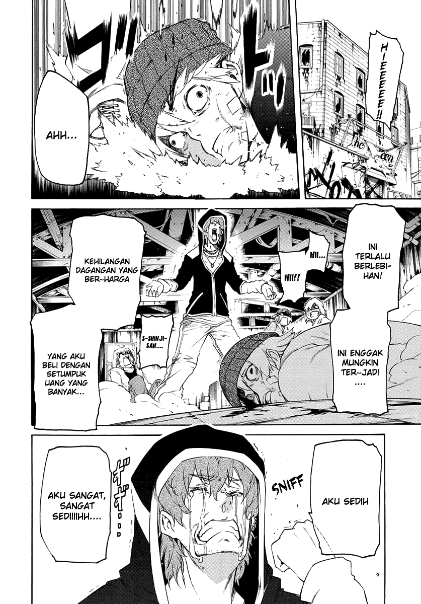 Fukashigi Philia Bab 01 halaman 57
