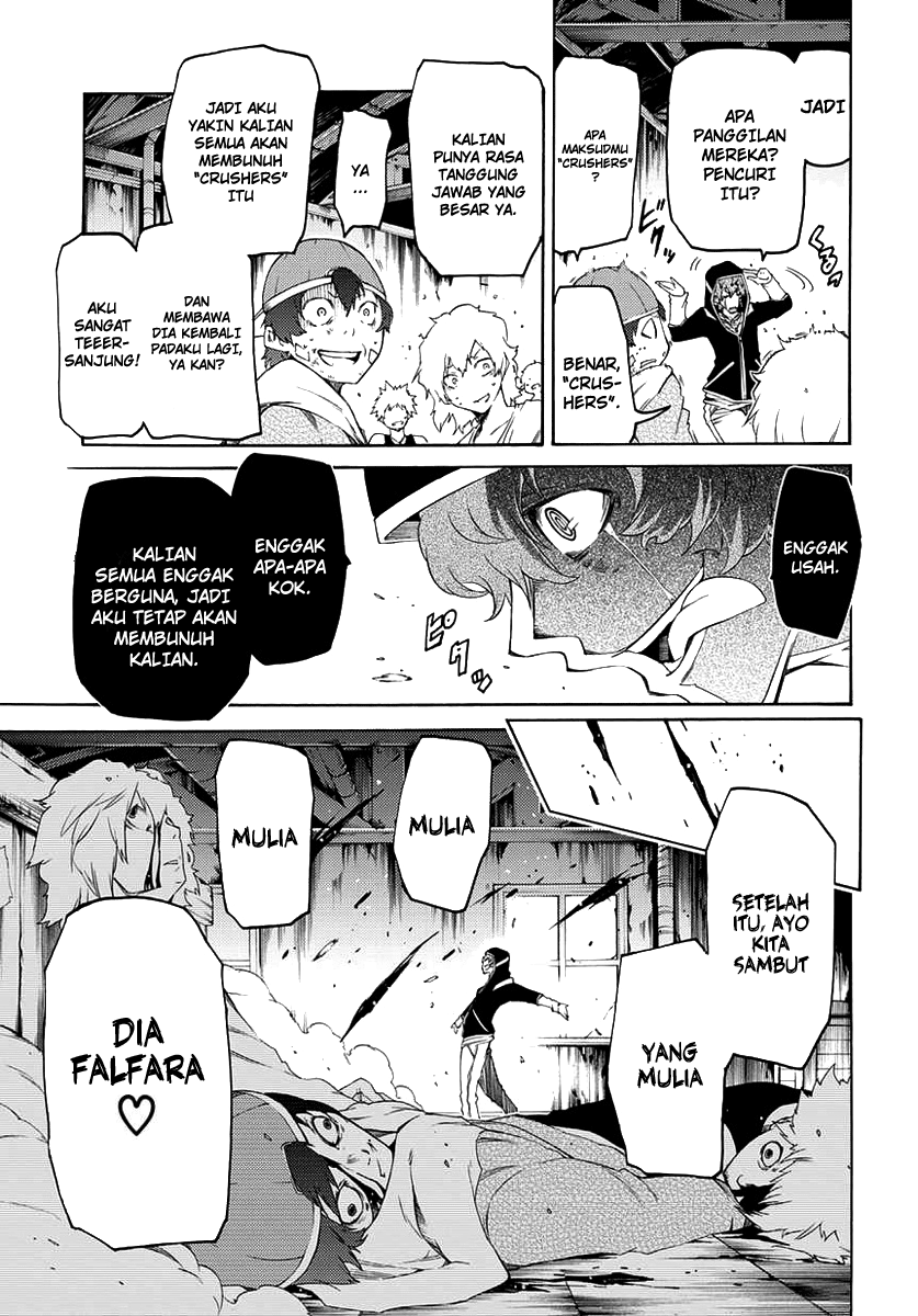 Fukashigi Philia Bab 01 halaman 58