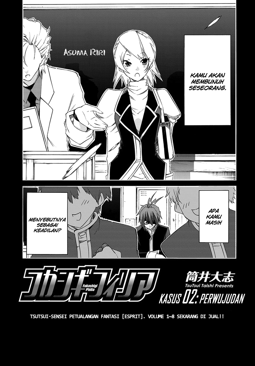 Fukashigi Philia Bab 02 halaman 2