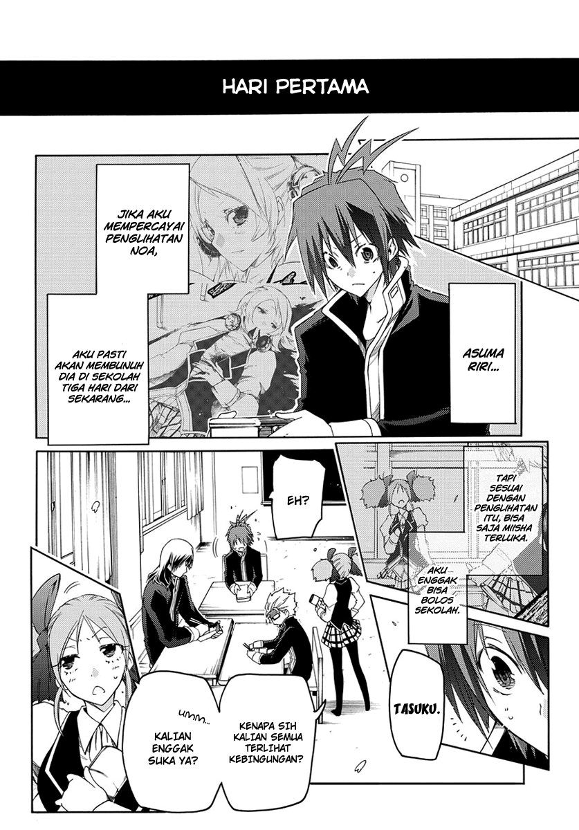 Fukashigi Philia Bab 02 halaman 3