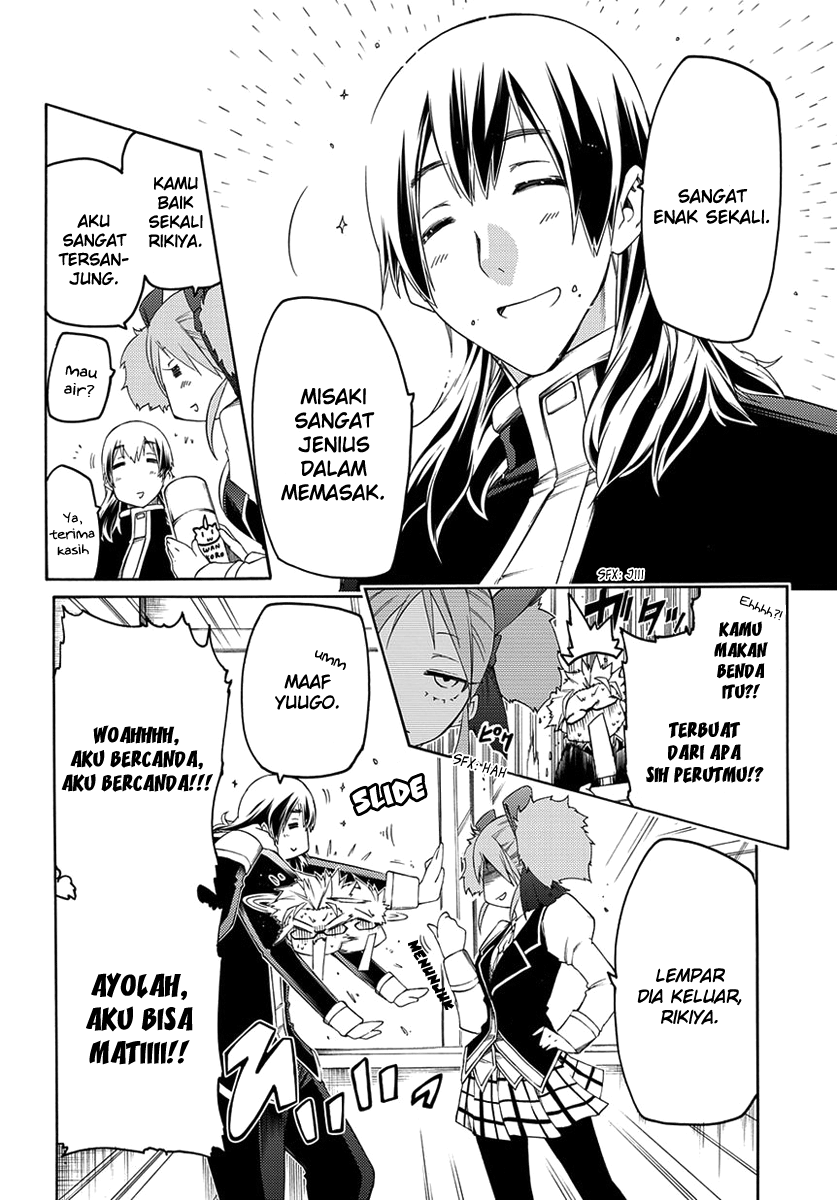Fukashigi Philia Bab 02 halaman 5