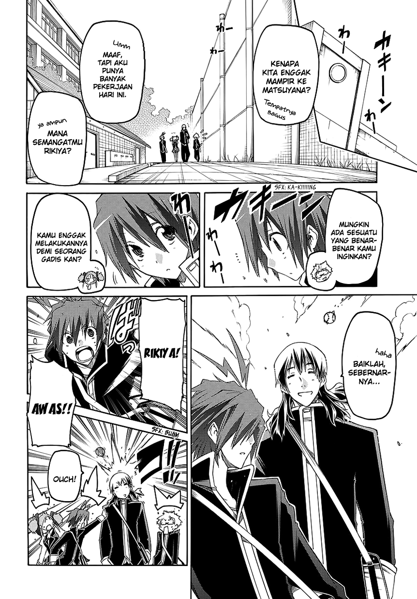 Fukashigi Philia Bab 02 halaman 7