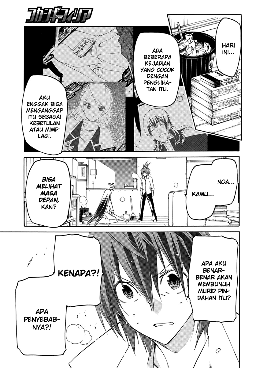 Fukashigi Philia Bab 02 halaman 10