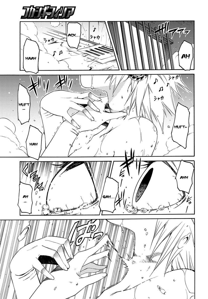 Fukashigi Philia Bab 02 halaman 12