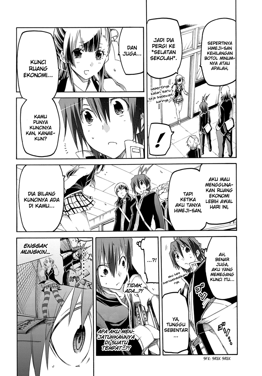 Fukashigi Philia Bab 02 halaman 25