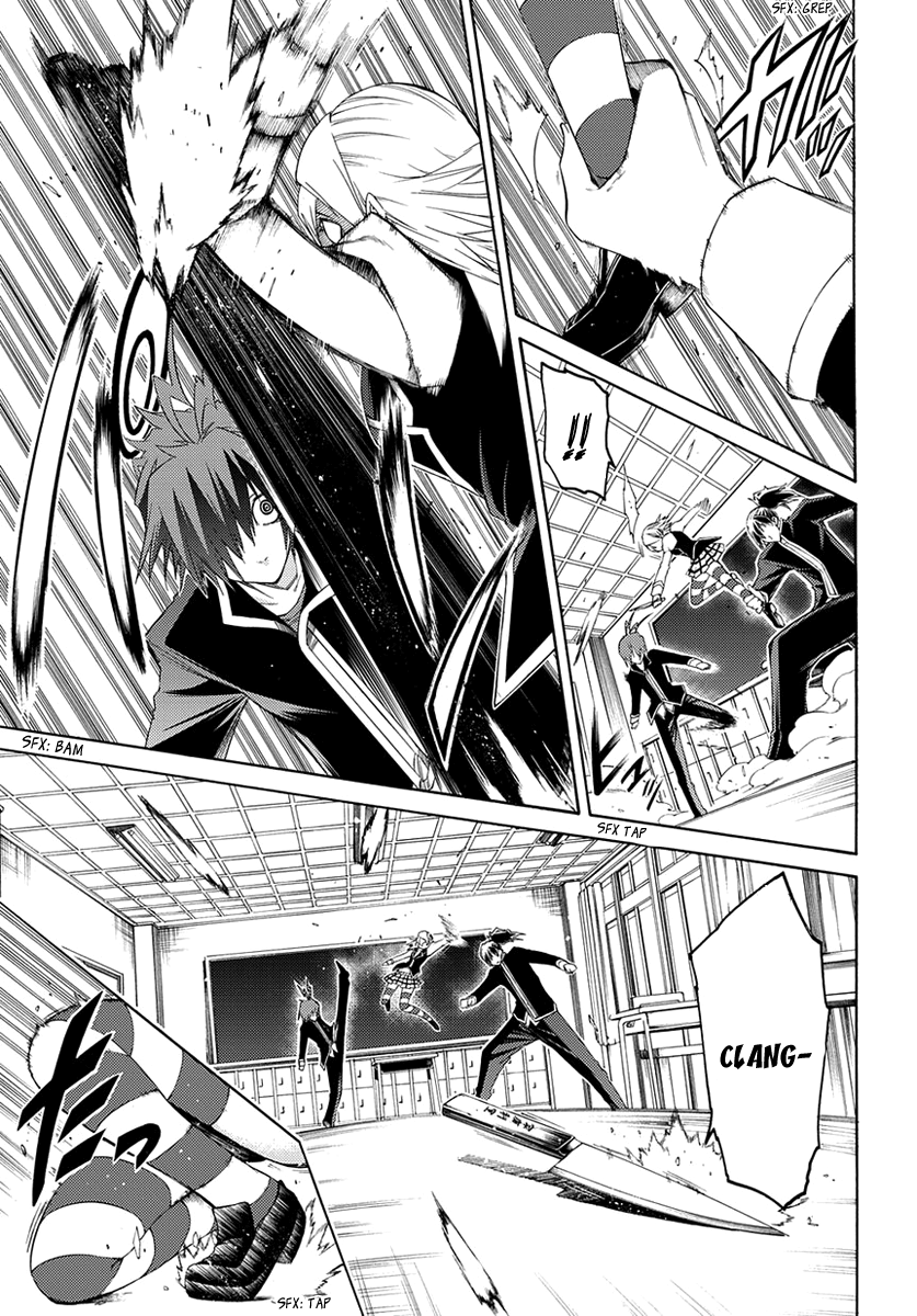 Fukashigi Philia Bab 02 halaman 33