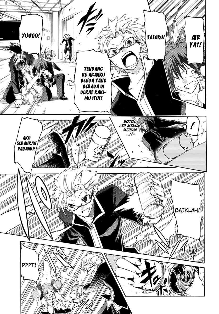Fukashigi Philia Bab 02 halaman 44