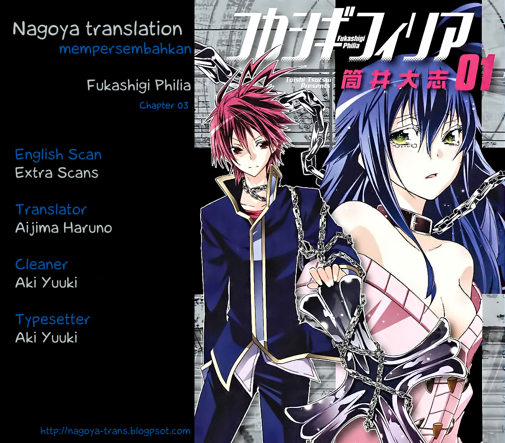 Fukashigi Philia Bab 03 halaman 1