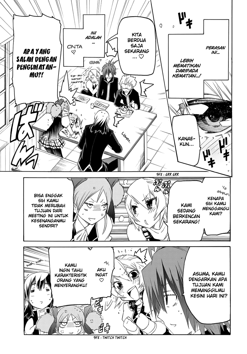 Fukashigi Philia Bab 03 halaman 4