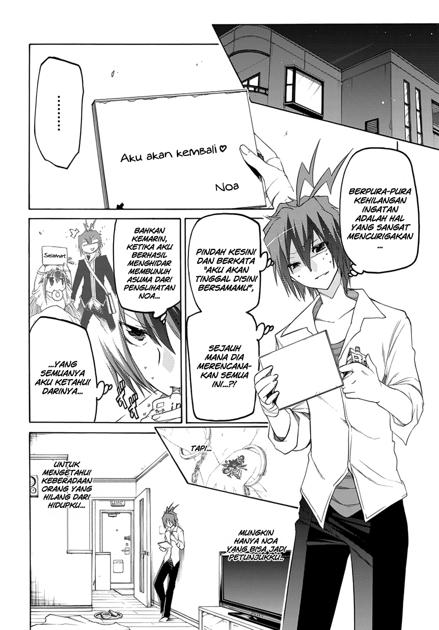 Fukashigi Philia Bab 03 halaman 11